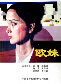 在教室伦流澡到高潮h免l